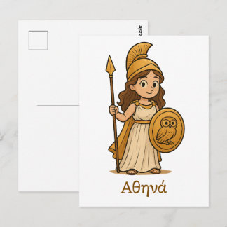 Cute Cartoon Athena Greek Goddess Postcard Postkarte