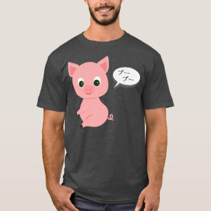Cute Farm Animal Pig Oink in Japanese Bubu Piggy P T-Shirt