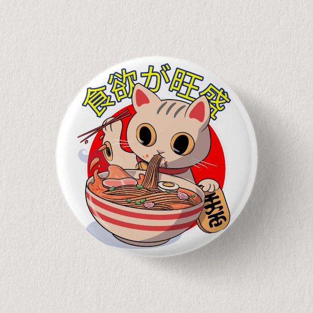 Cute Japanese Cat Eating Noodles with Chopsticks Button (Vorderseite)