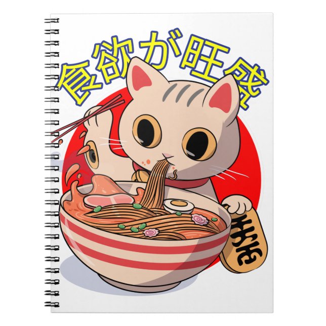 Cute Japanese Cat Eating Noodles with Chopsticks Notizblock (Vorderseite)