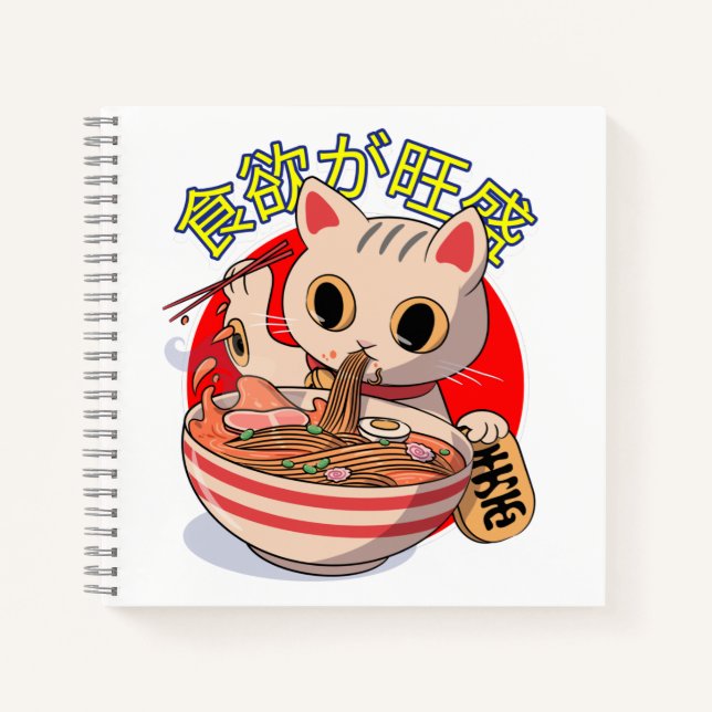 Cute Japanese Cat Eating Noodles with Chopsticks Notizbuch (Vorderseite)