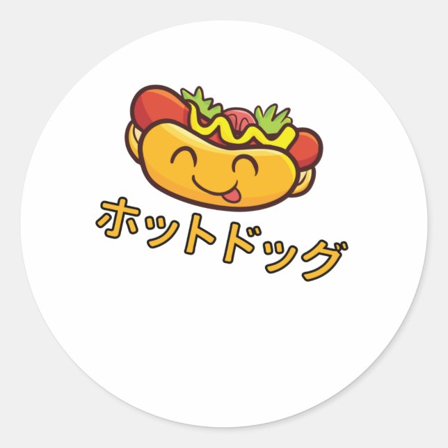 Cute Japanese Hotdog Runder Aufkleber (Vorderseite)