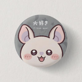 Cute Kawaii Bat Pin - "Daisuki" (I Love You) Japan Button