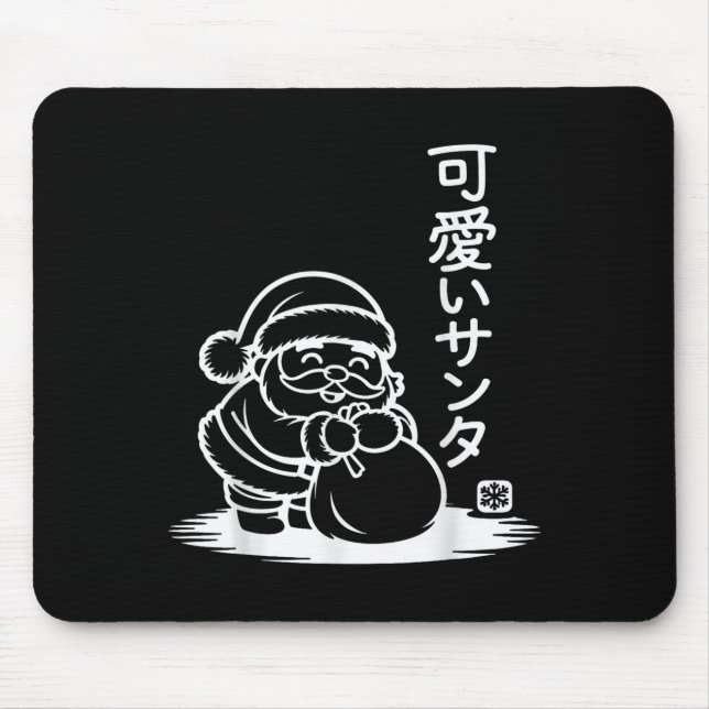 Cute Kawaii Santa Claus - Kawaii Christmas  Mousepad (Vorne)