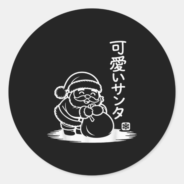 Cute Kawaii Santa Claus - Kawaii Christmas  Runder Aufkleber (Vorderseite)