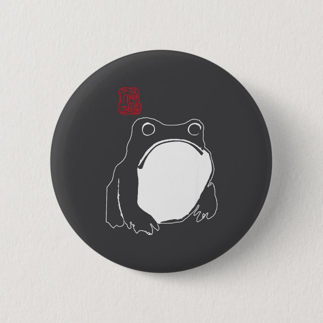 Cute Mpy Frog Japanese Ink - Traditional Art Humor Button (Vorderseite)
