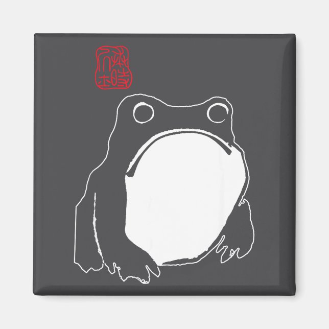 Cute Mpy Frog Japanese Ink - Traditional Art Humor Magnet (Vorne)
