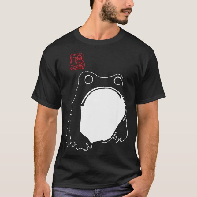Cute Mpy Frog Japanese Ink - Traditional Art Humor T-Shirt (Vorderseite)