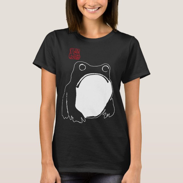 Cute Mpy Frog Japanese Ink - Traditional Art Humor T-Shirt (Vorderseite)