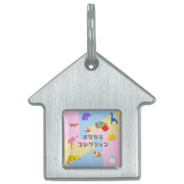"Cute Origami Animal Pattern – Soft Pastel Japanes Tiermarke