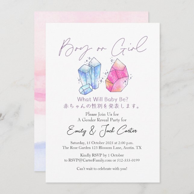 Cute Pink and Blue Crystal Gem Gender Reveal Einladung (Vorne/Hinten)