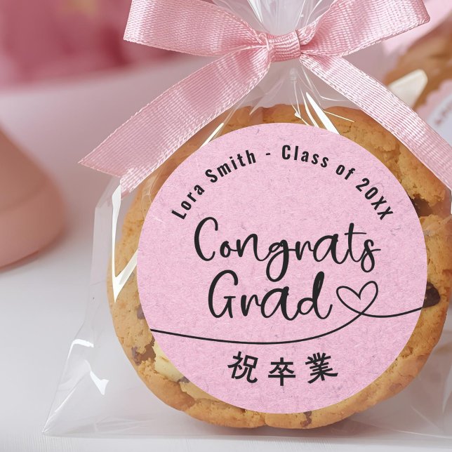 Cute Pink Kraft Graduation Treat Runder Aufkleber (Von Creator hochgeladen)