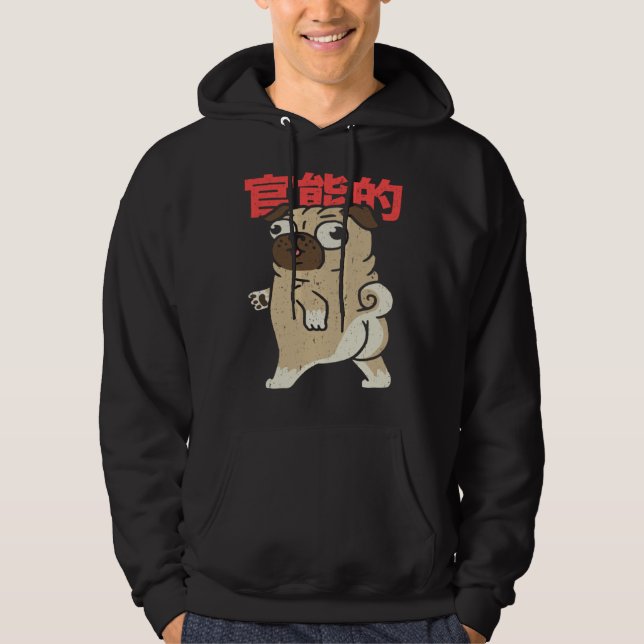 Cute Pug Japanese Lettering  Dog  Pug Hoodie (Vorderseite)