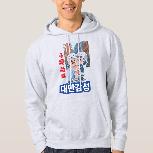 Cute Taiwan Scooter Culture - Retro Couple T-Shirt Hoodie (Vorderseite)