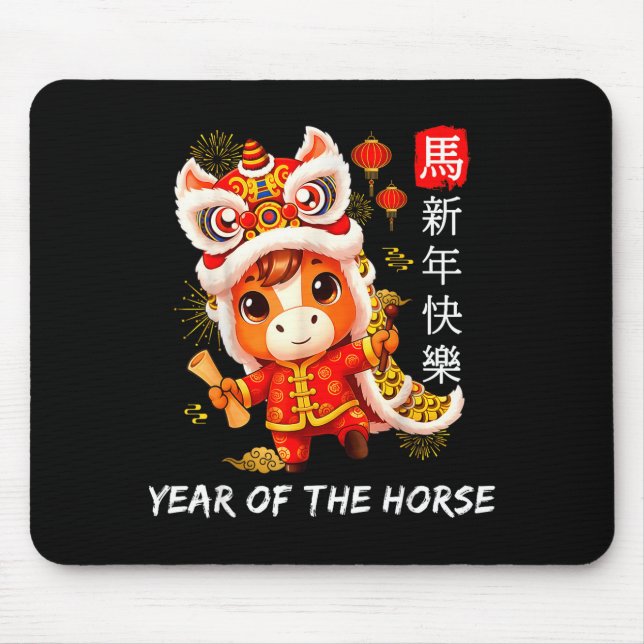 Cute Year Of The Horse Lion Dance Chinese Lunar Ne Mousepad (Vorne)