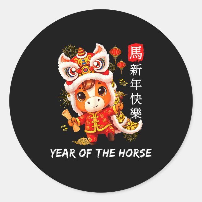Cute Year Of The Horse Lion Dance Chinese Lunar Ne Runder Aufkleber (Vorderseite)