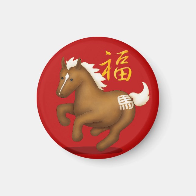 Cute Zodiac Horse "Fortune" Chinese New Year Magnet (Vorne)
