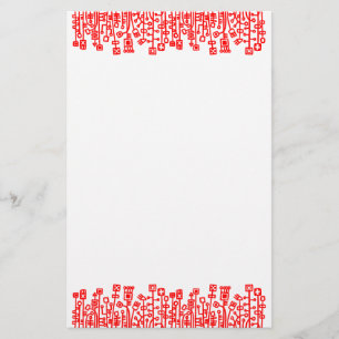 Cyber-Garten - Rot Briefpapier