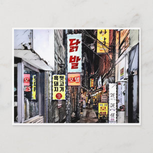 Cyber Seoul Postkarte