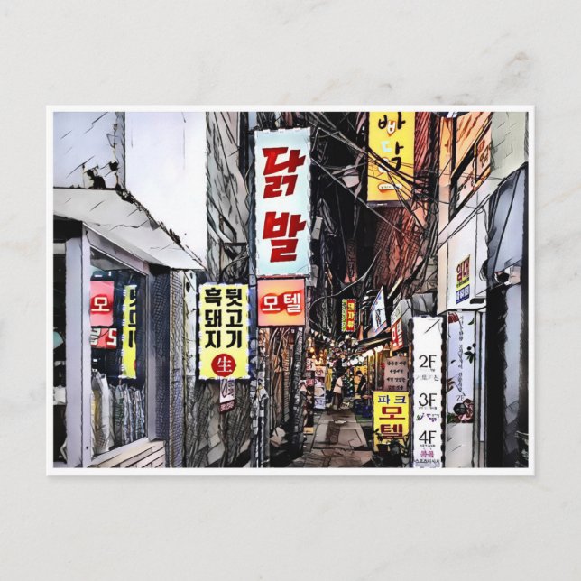 Cyber Seoul Postkarte (Vorderseite)