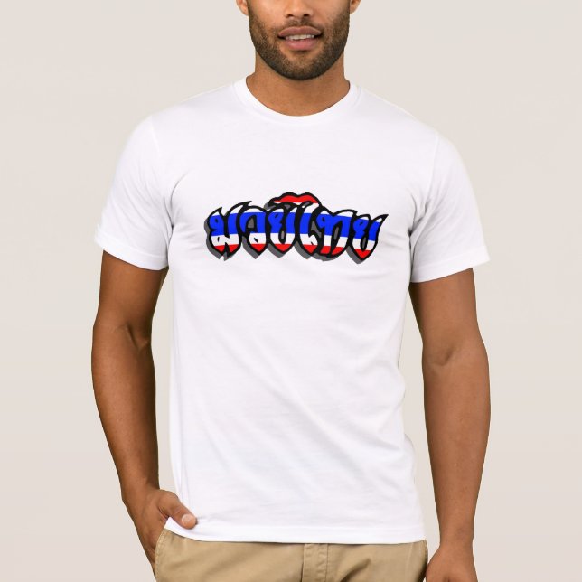 Cynik Muay thailändisches T-Shirt (Vorderseite)
