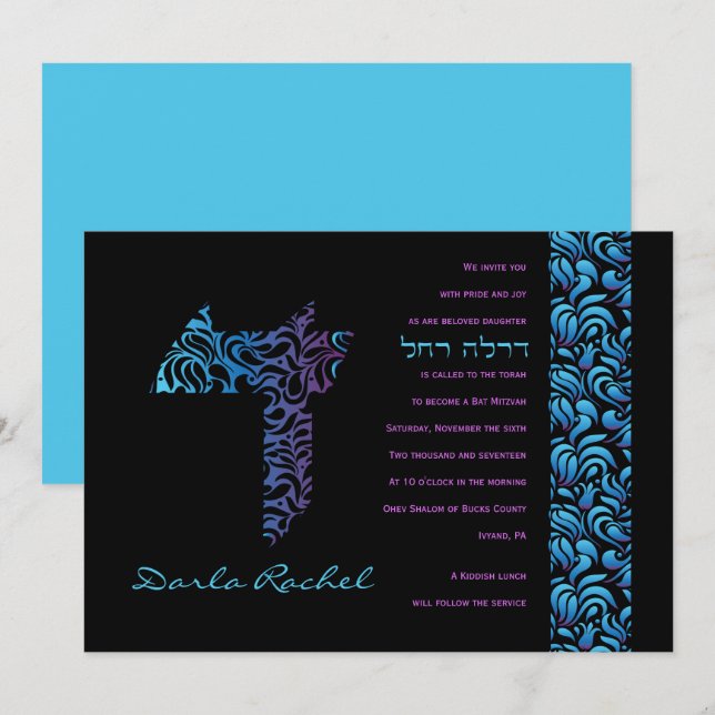 D Daled Hebrew Letter Set Bat Mitzvah Einladung (Vorne/Hinten)