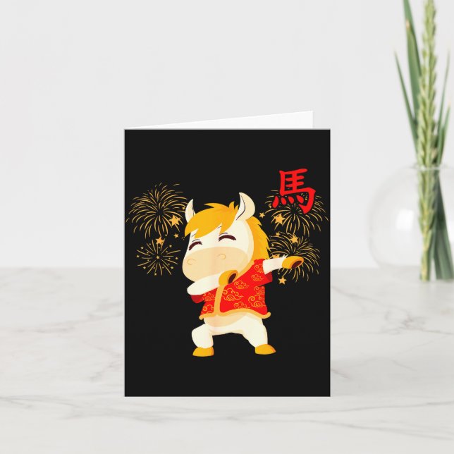 Dabbing Horse Chinese New Year Of The Horse2026  Karte (Vorderseite)