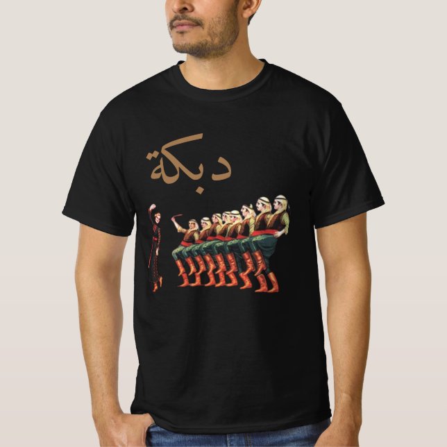 Dabke Levant Folk Dance T - Shirt (Vorderseite)