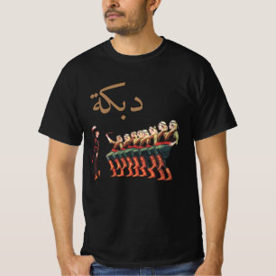 Dabke Levant Volkstanz T-Shirt