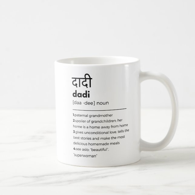 Dadi Indian Großmutter Muttertagsgeschenk Indiens Kaffeetasse (Rechts)