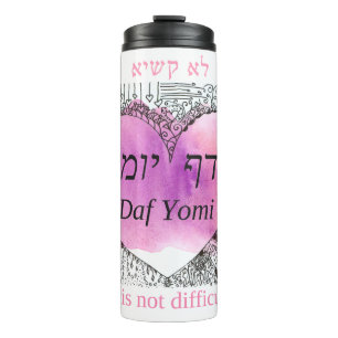 Daf Yomi Kaffee auf der Straße "Es ist nicht schwi Thermosbecher
