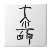 Dai Ko Mio.