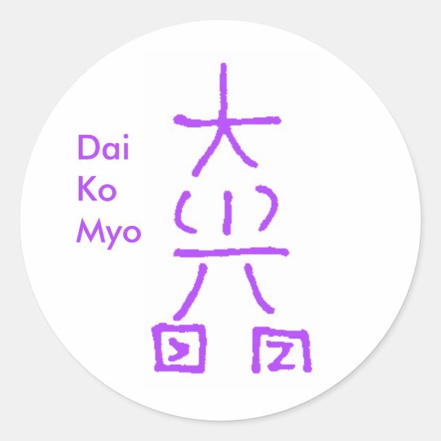 Dai Ko Myo Sticker (Vorderseite)