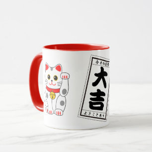 DAIKICHI (Großes Glück) und White Cat Tasse