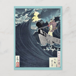 Daimotsu Bay am Mondschein von Taiso, Yoshitoshi Postkarte