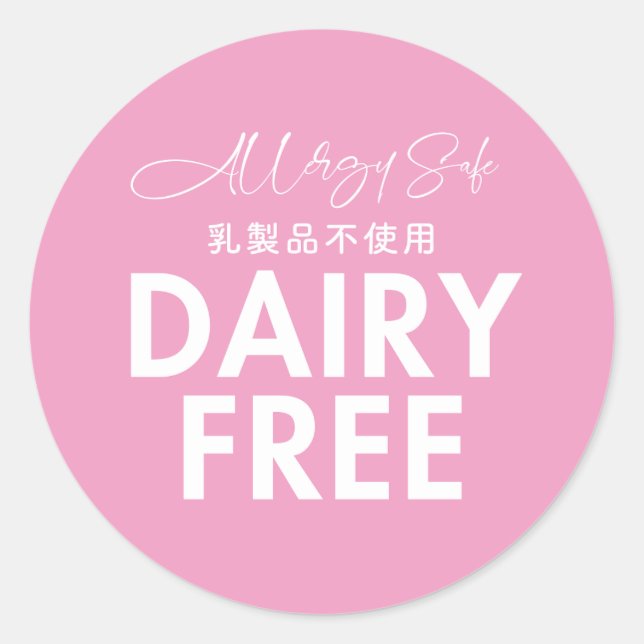 Dairy Free Allergy Safe Pink Bakery Runder Aufkleber (Vorderseite)