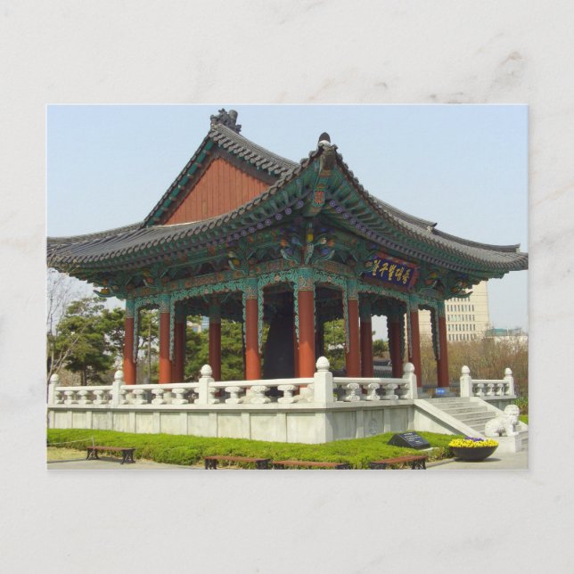 Dalgubeol Grand Bell park in Daegu, Südkorea Postkarte (Vorderseite)