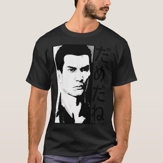Dame Da Ne (Baka Mitai) V2 Black T-Shirt (Vorderseite)