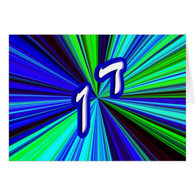 Dan (Vorderseite (Horizontal))