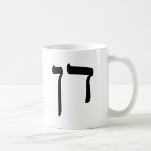 Dan - hebräische Block-Beschriftung Tasse