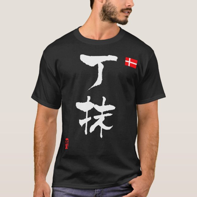 Dänemark KANJI Nationale Flagge T-Shirt (Vorderseite)