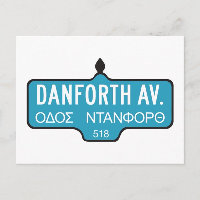 Danforth Avenue, Toronto Street Sign Postkarte (Vorderseite)
