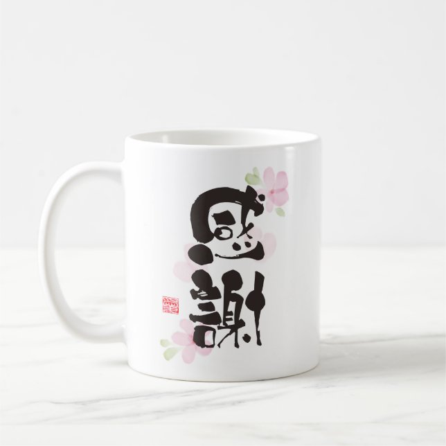 Dankbare Kanji-Kunst  Kaffeetasse (Links)