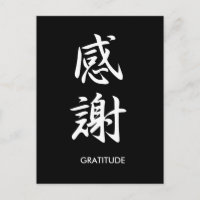 Dankbarkeit - Kansha