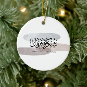 Dankbarkeit und Wertschätzung Arabische Kalligrafi Keramik Ornament