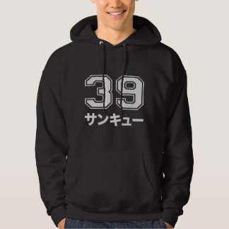 Danke (39 Sankyuu) Hoodie