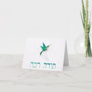 Danke auf Hebräisch ~Todah Rabah ~ Kolibri
