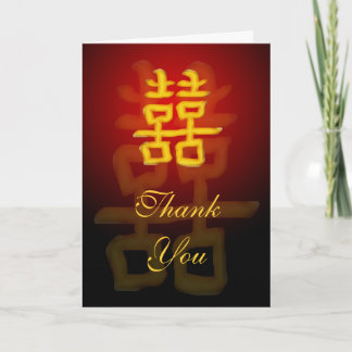 Danke, chinesisches doppeltes Glück zu kardieren Dankeskarte