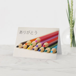 Danke, dass Sie in japanischer Schrift schreiben, Dankeskarte