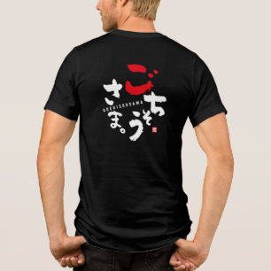 Danke für die Mahlzeit [japanisch] Tri-Blend Shirt